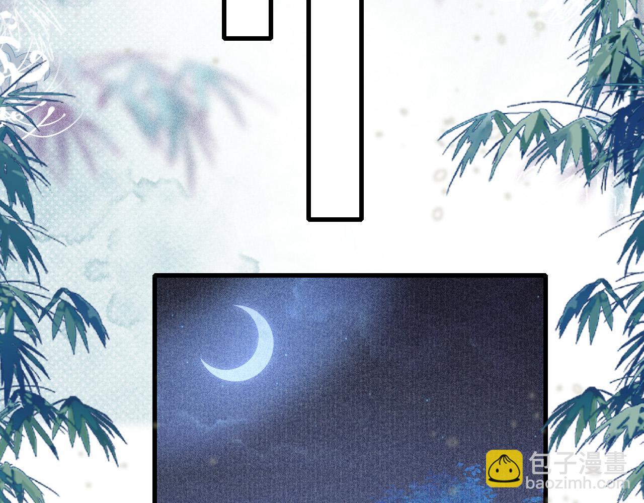 第77话  不慎中箭(1/3)-第79话