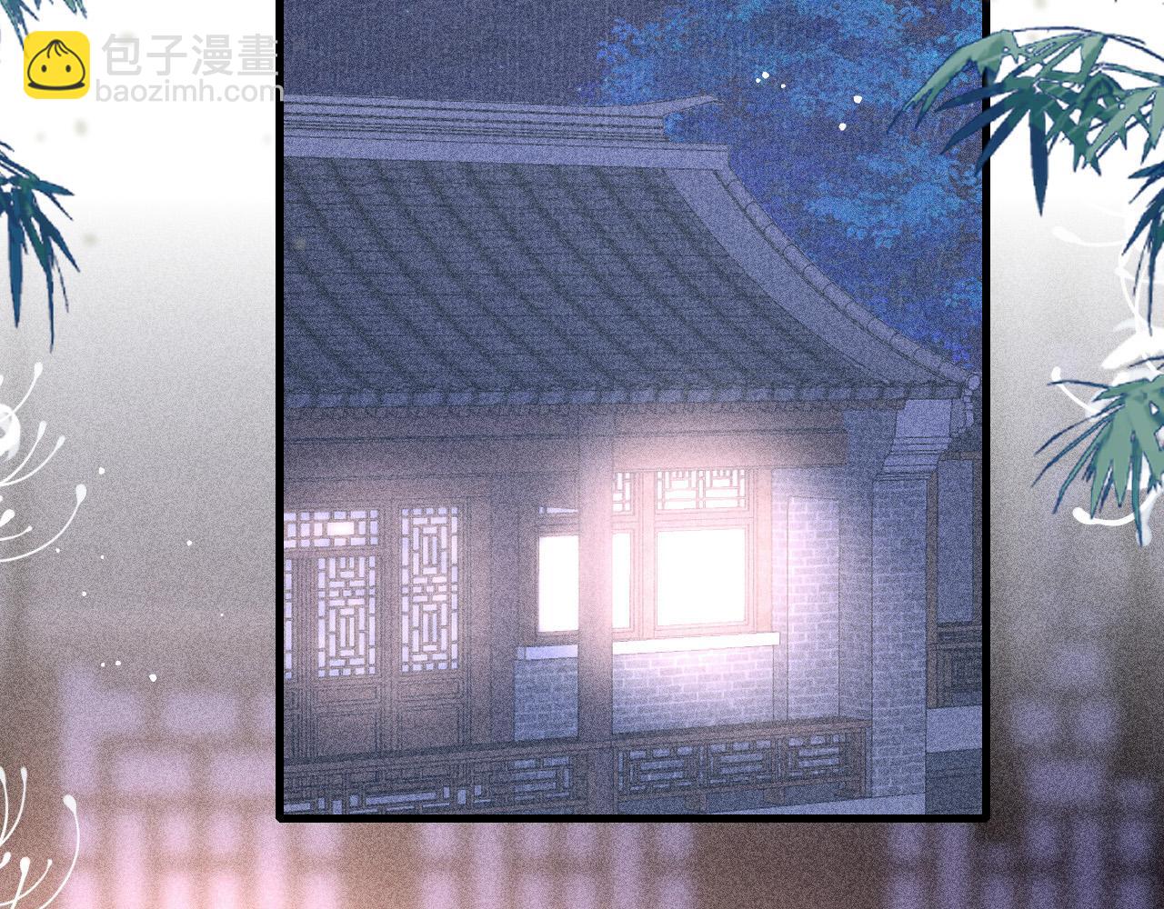 第77话  不慎中箭(1/3)-第79话