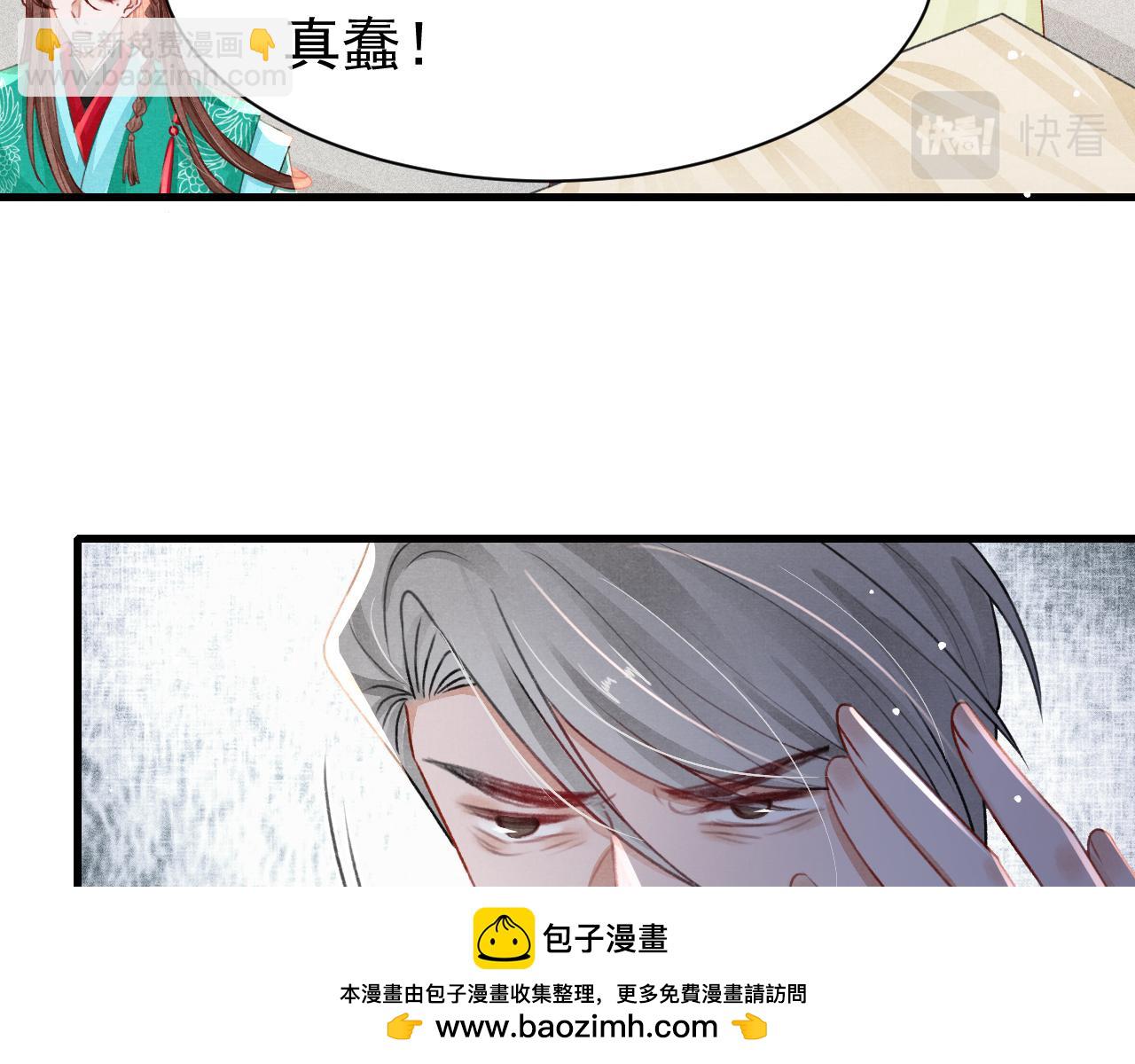 第77话  不慎中箭(1/3)-第79话