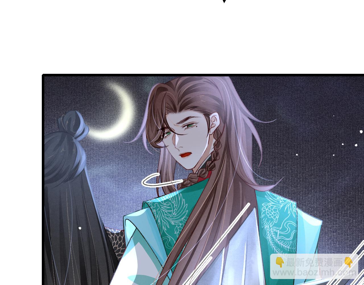 第77话  不慎中箭(1/3)-第79话