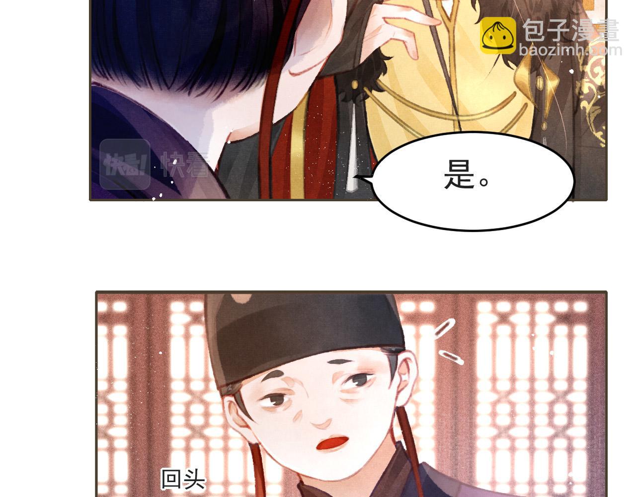 第8话 间接接吻(1/2)-第9话