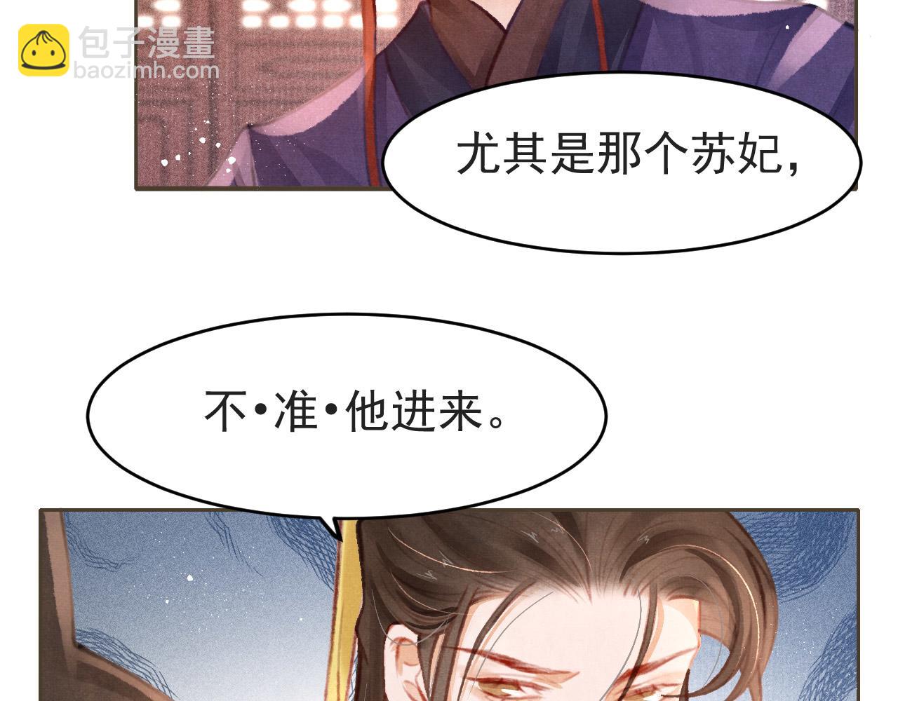 第8话 间接接吻(1/2)-第9话