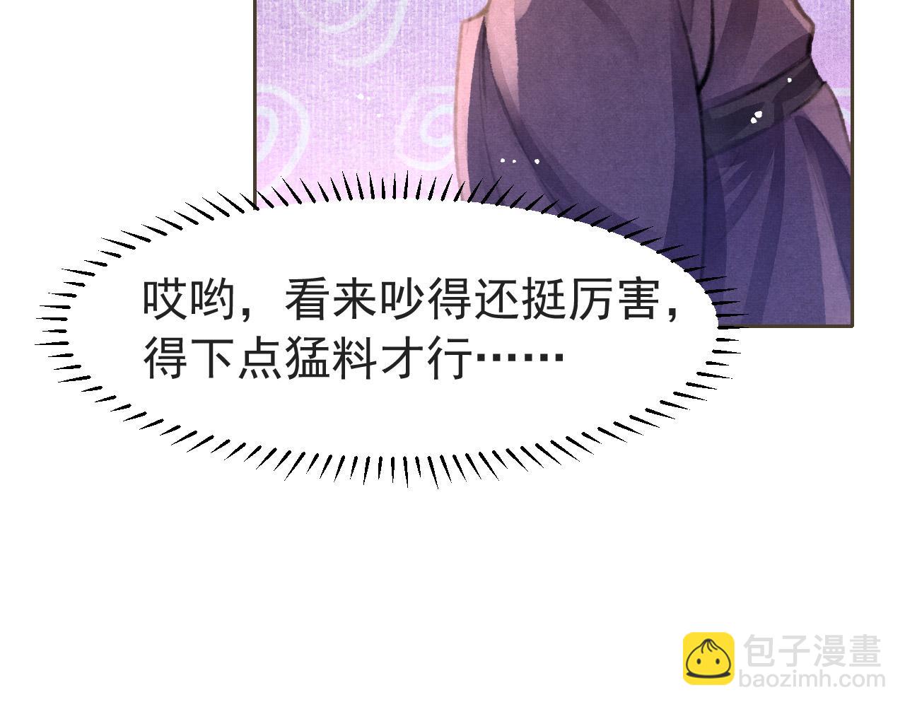 第8话 间接接吻(1/2)-第9话