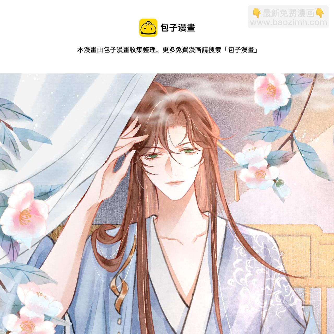 第8话 间接接吻(1/2)-第9话