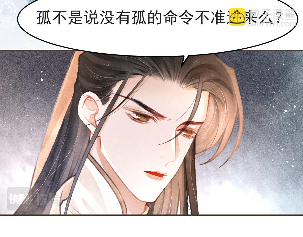 第8话 间接接吻(1/2)-第9话