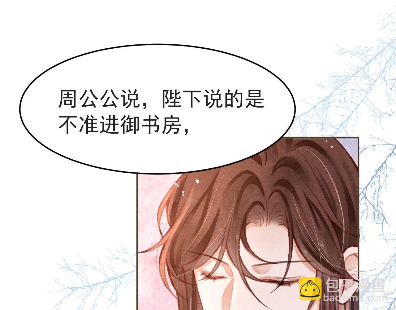 第8话 间接接吻(1/2)-第9话