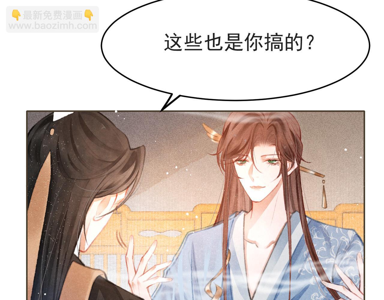 第8话 间接接吻(1/2)-第9话