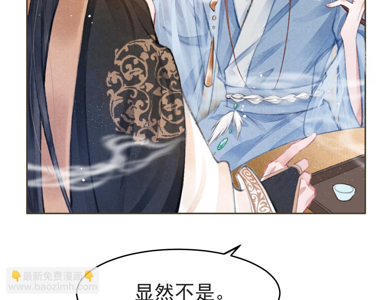 第8话 间接接吻(1/2)-第9话