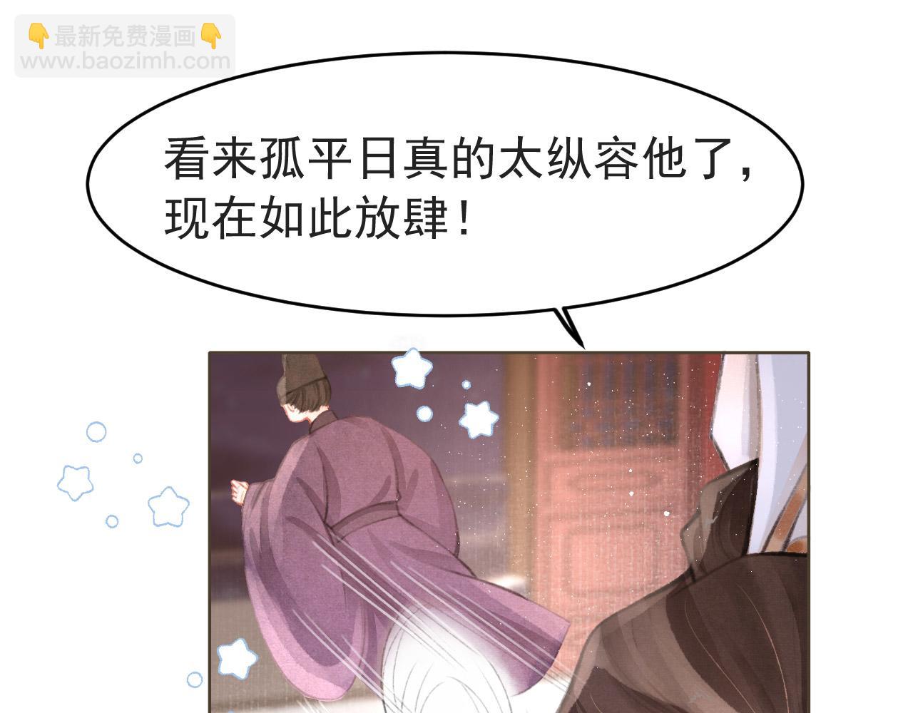 第8话 间接接吻(1/2)-第9话