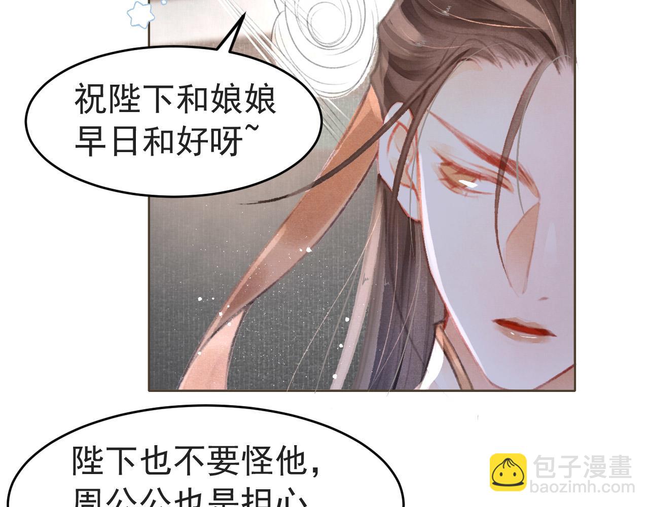 第8话 间接接吻(1/2)-第9话