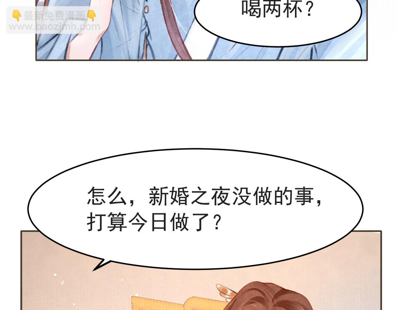 第8话 间接接吻(1/2)-第9话