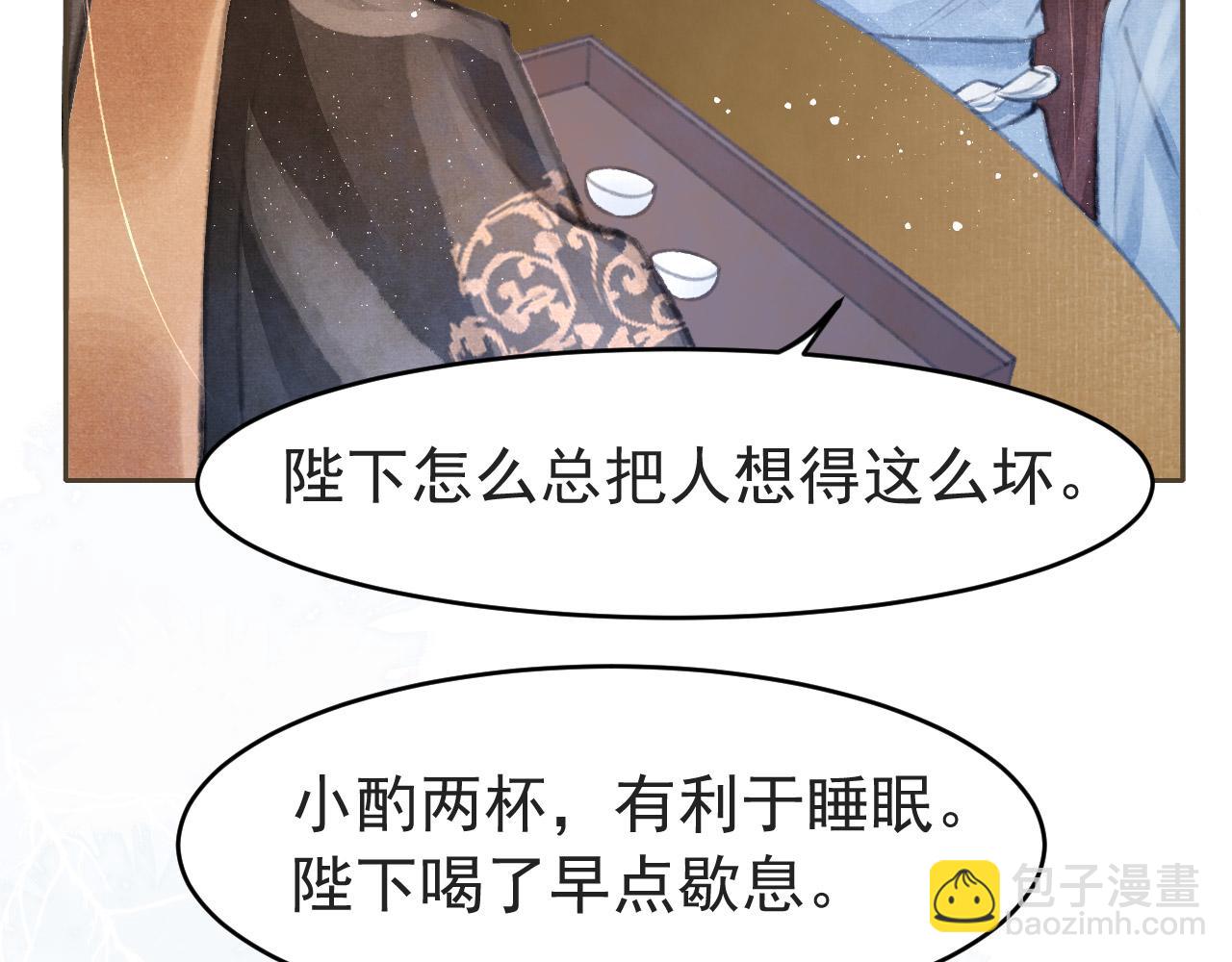 第8话 间接接吻(1/2)-第9话