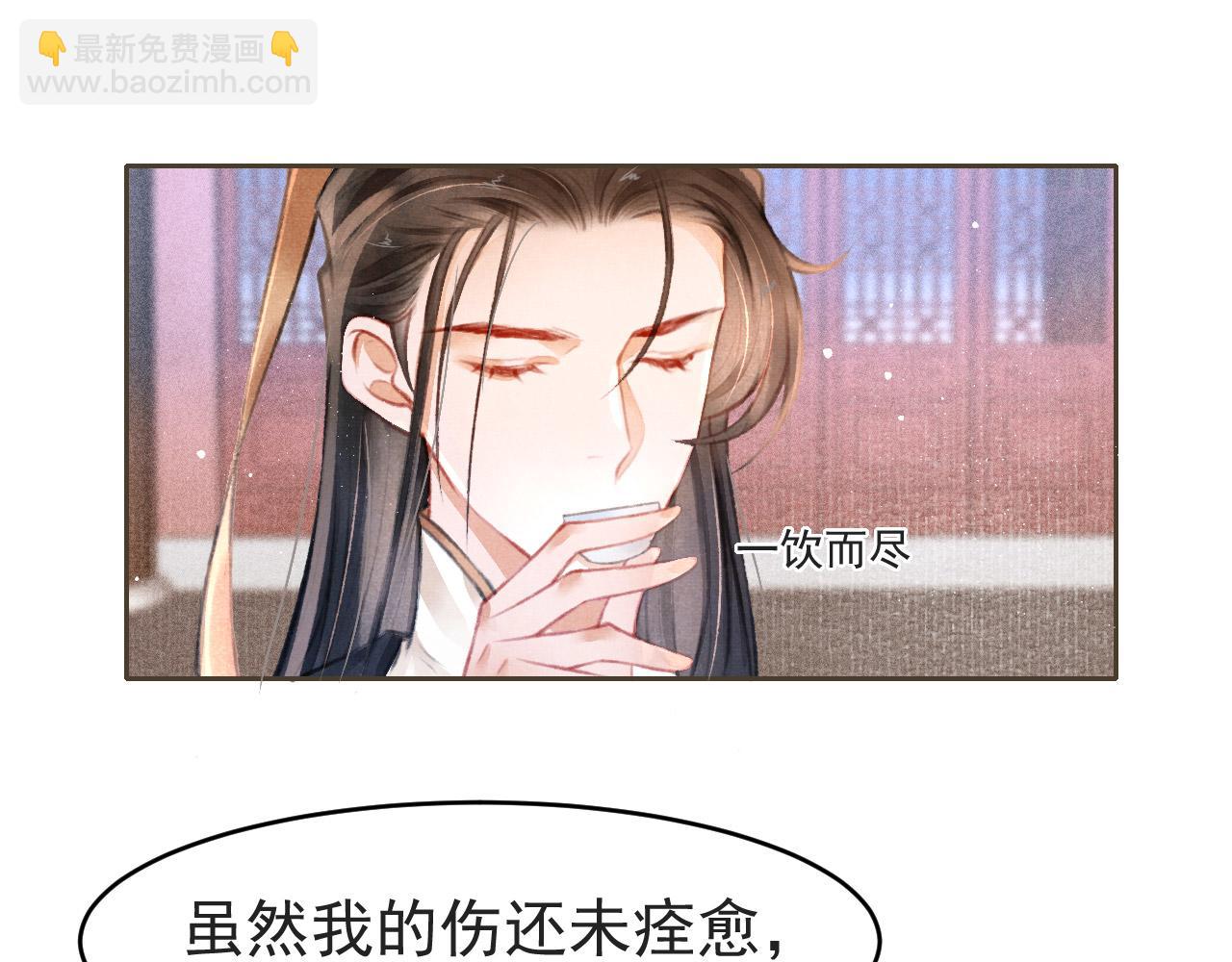 第8话 间接接吻(1/2)-第9话