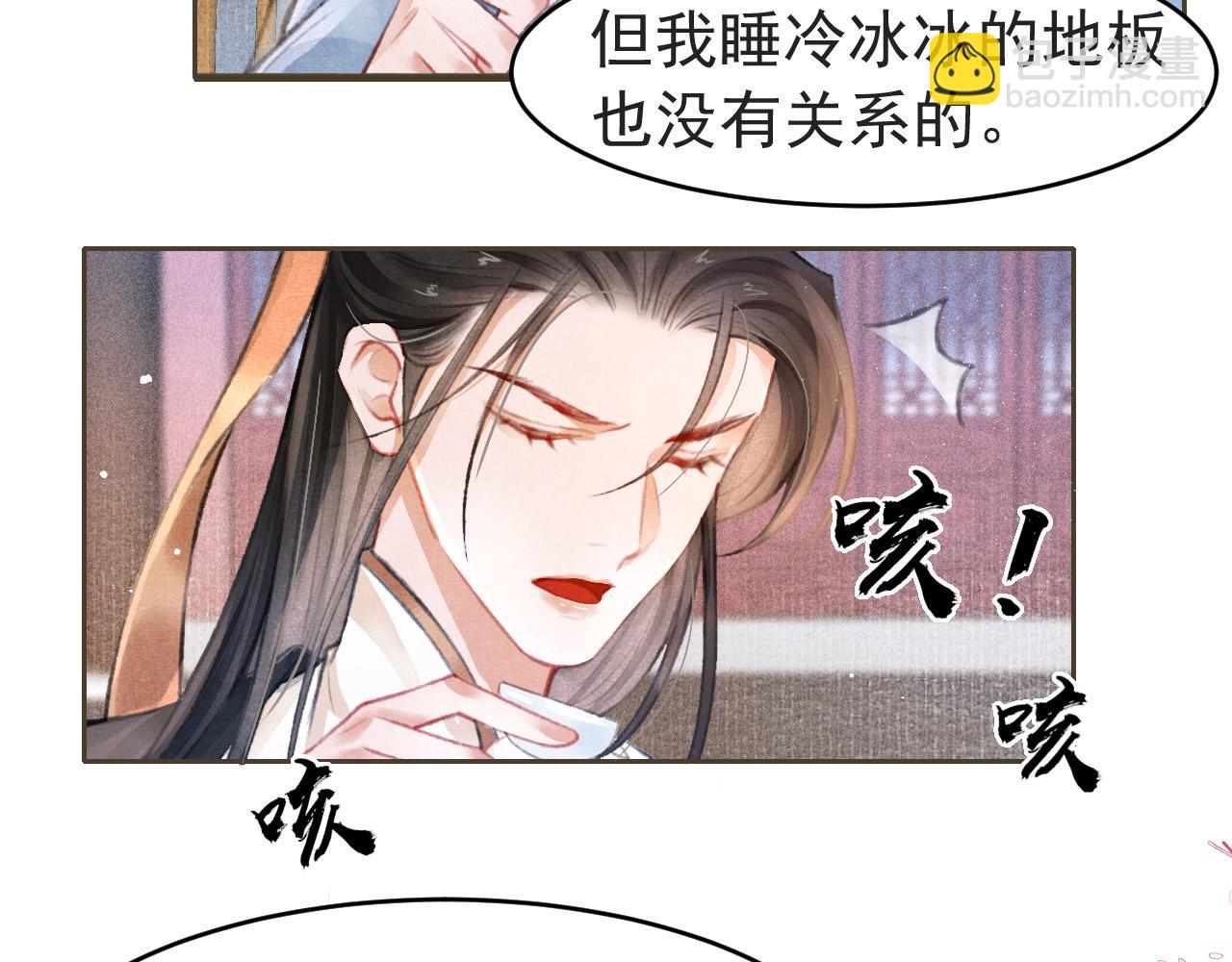 第8话 间接接吻(1/2)-第9话