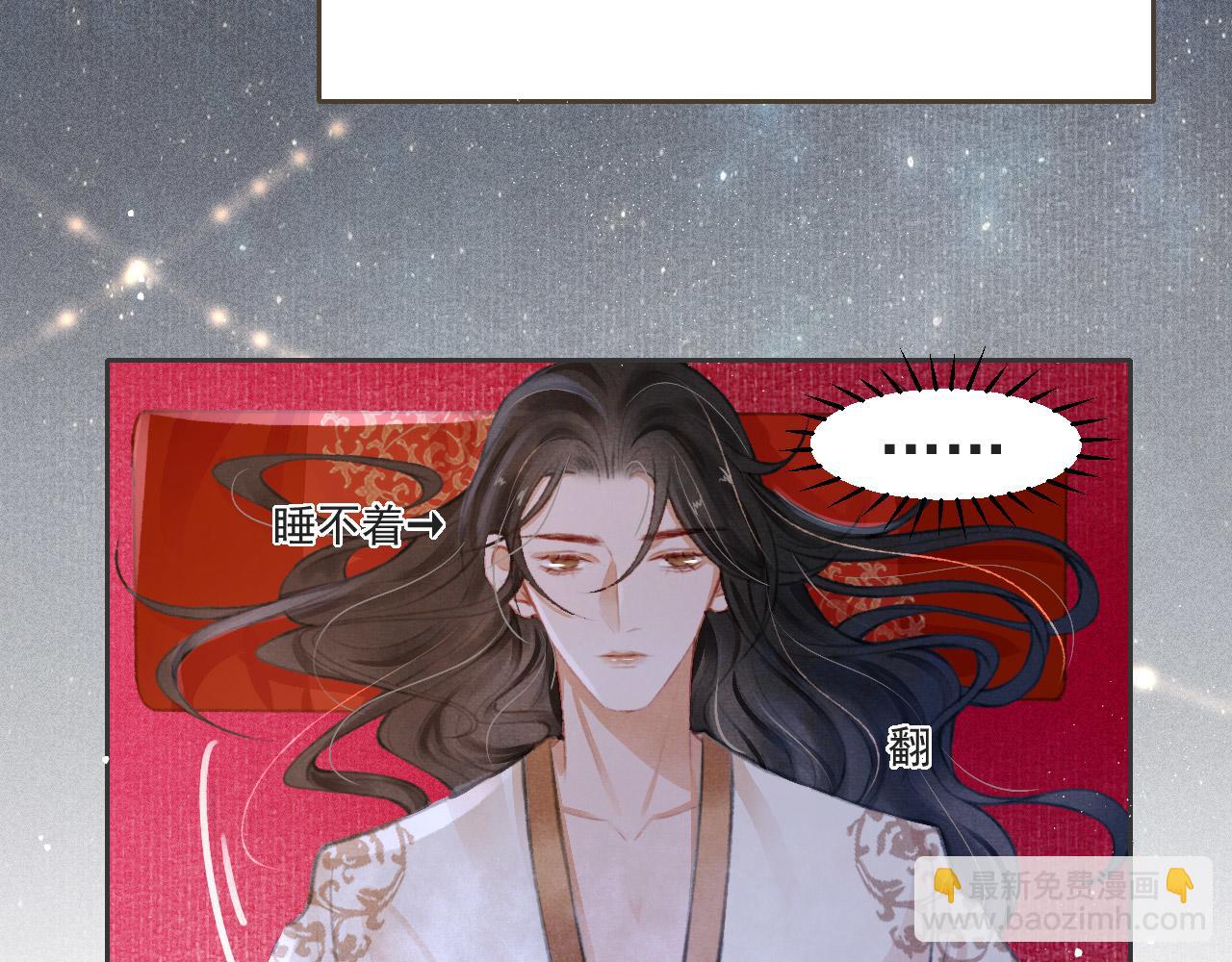 第8话 间接接吻(1/2)-第9话