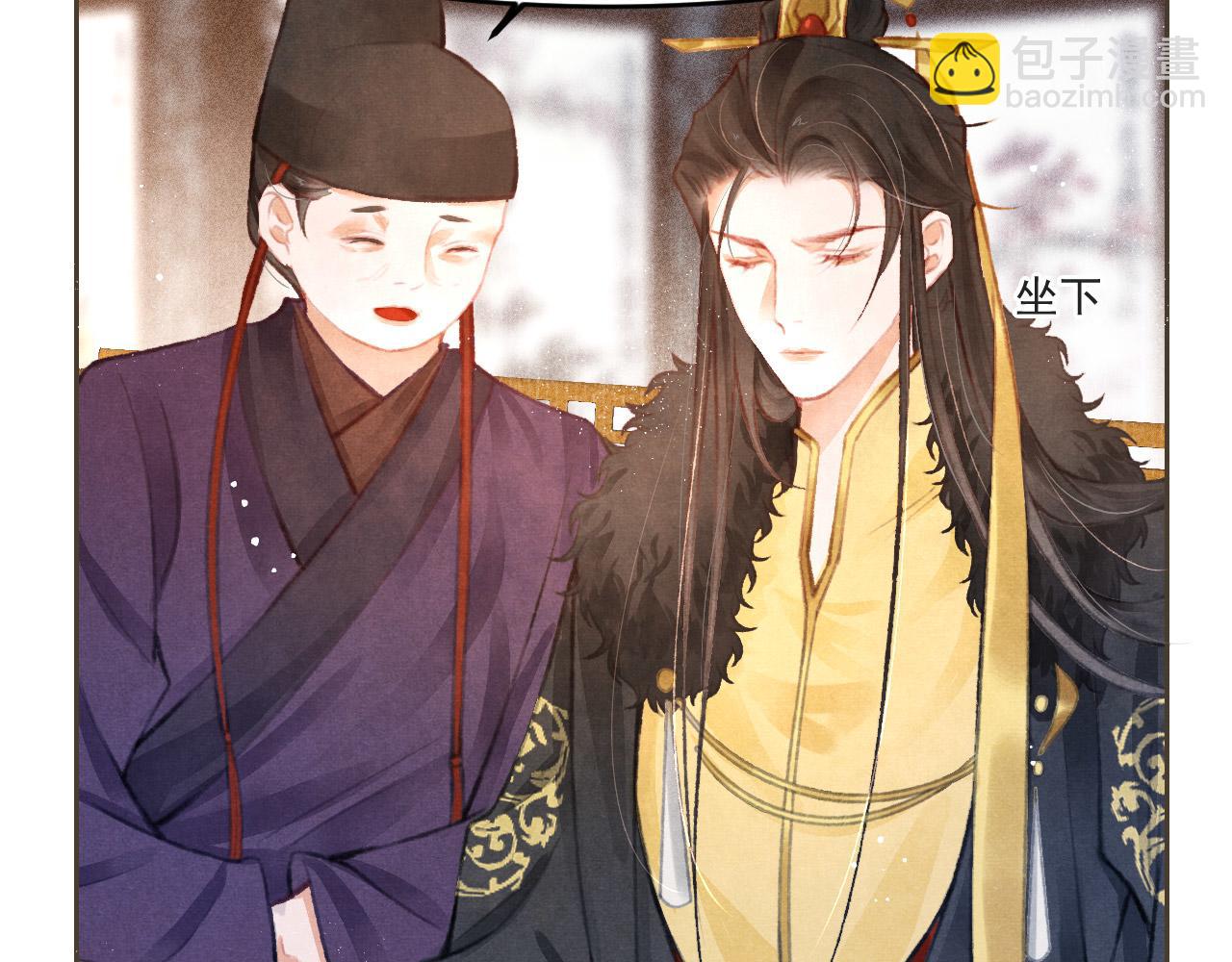 第8话 间接接吻(1/2)-第9话