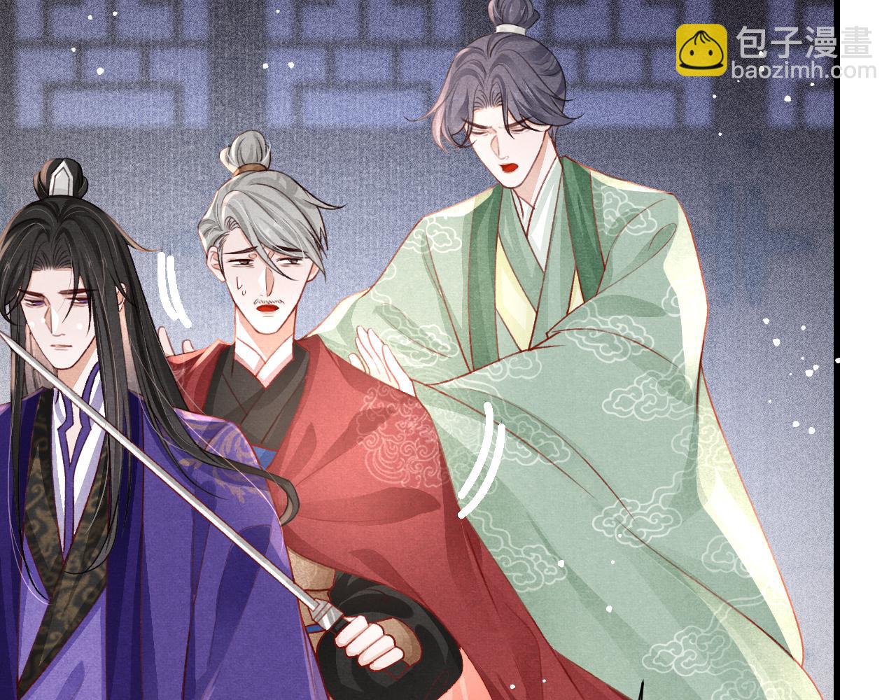 第79话  敢戏弄孤(1/3)-第81话