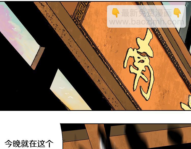 第1话 那年夏天宁静的海(1/5)-第1话