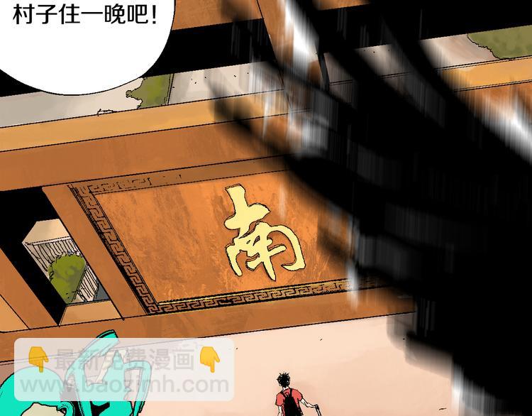 第1话 那年夏天宁静的海(1/5)-第1话