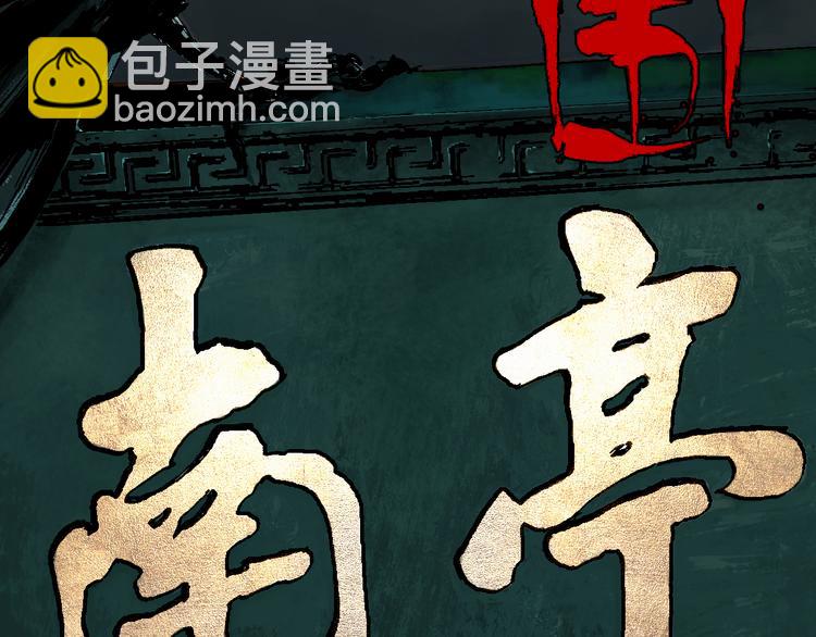 第1话 那年夏天宁静的海(1/5)-第1话