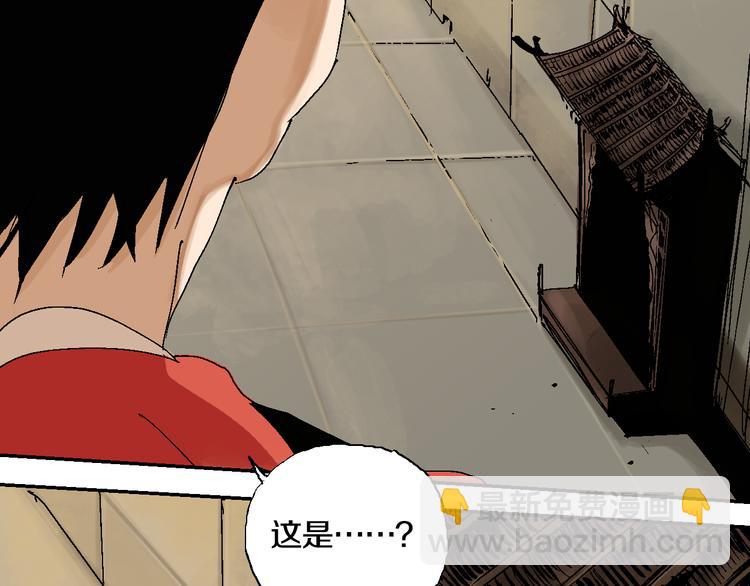 第1话 那年夏天宁静的海(1/5)-第1话