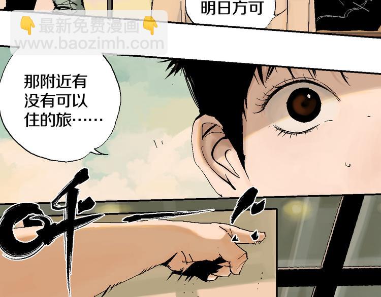 第1话 那年夏天宁静的海(1/5)-第1话