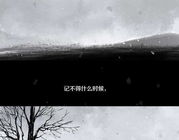 第10话 回生之物(1/3)-第11话