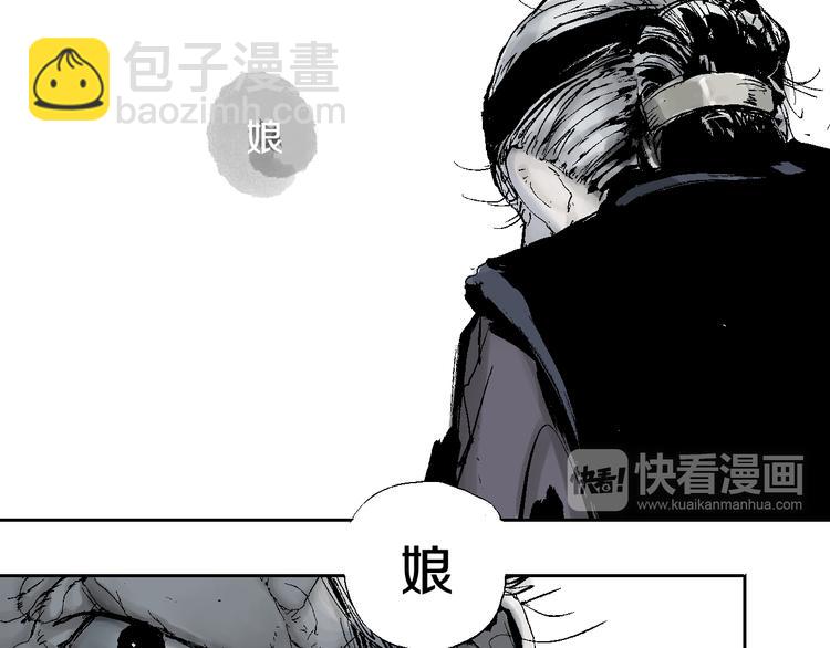 第10话 回生之物(1/3)-第11话