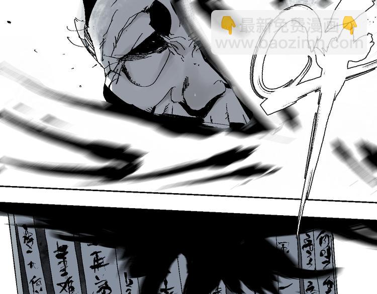 第10话 回生之物(1/3)-第11话