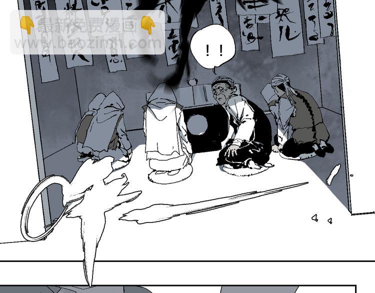 第10话 回生之物(1/3)-第11话