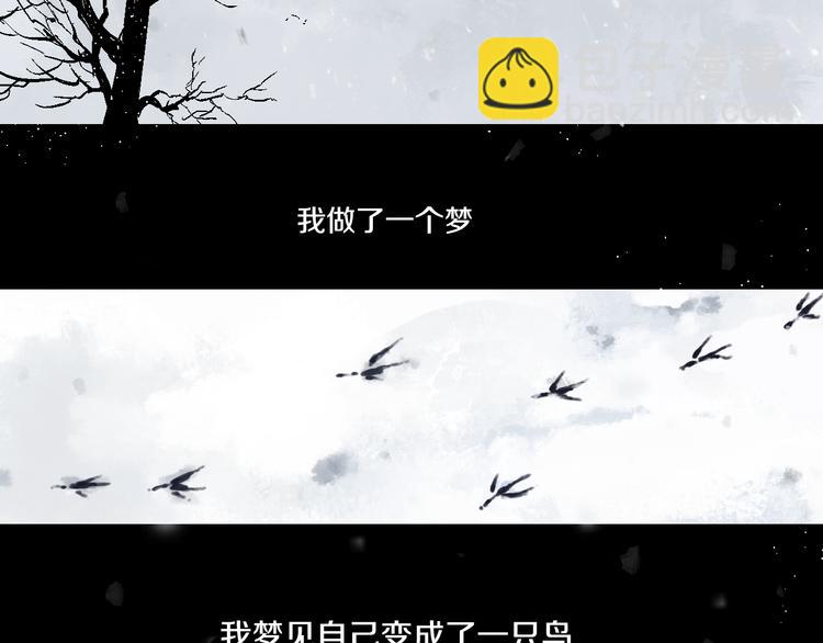 第10话 回生之物(1/3)-第11话