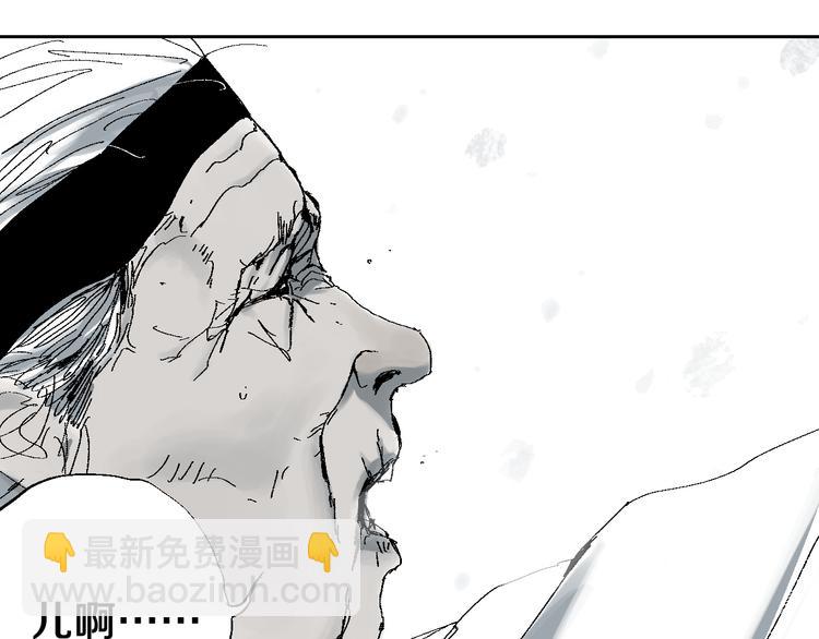 第10话 回生之物(1/3)-第11话