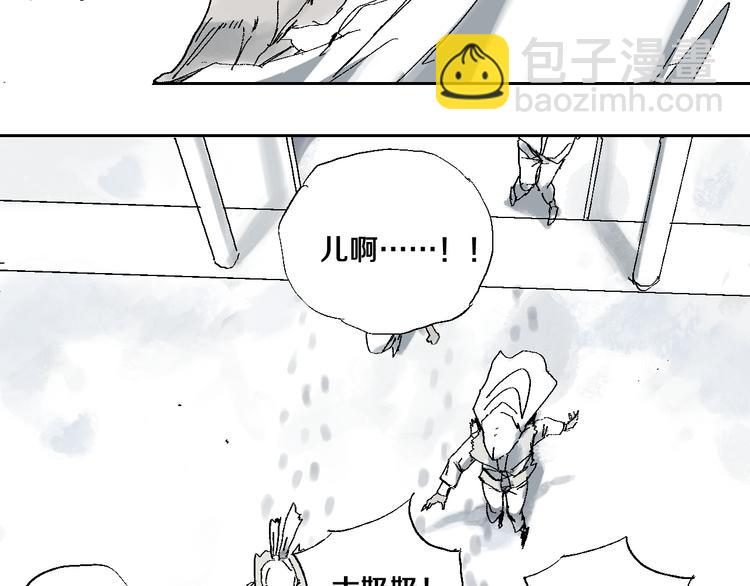 第10话 回生之物(1/3)-第11话