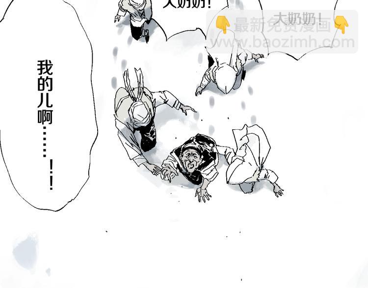 第10话 回生之物(1/3)-第11话