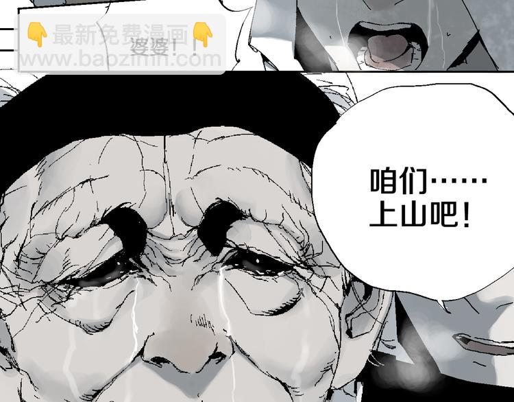 第10话 回生之物(1/3)-第11话