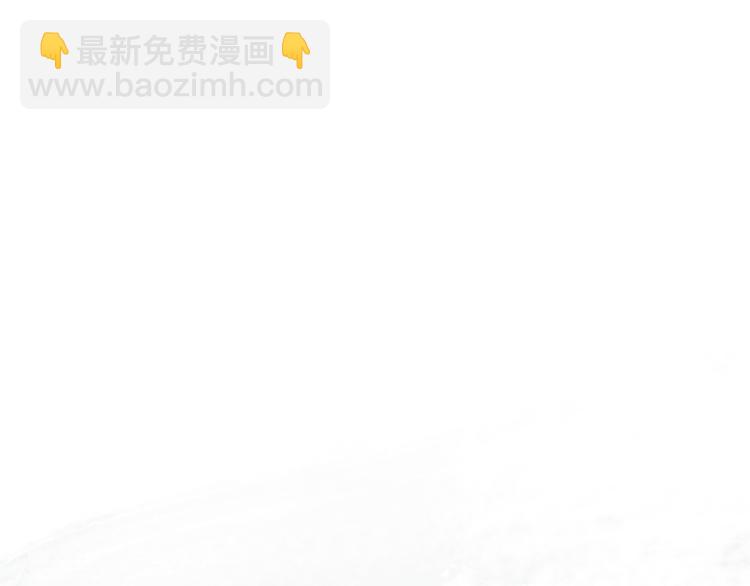 第10话 回生之物(1/3)-第11话