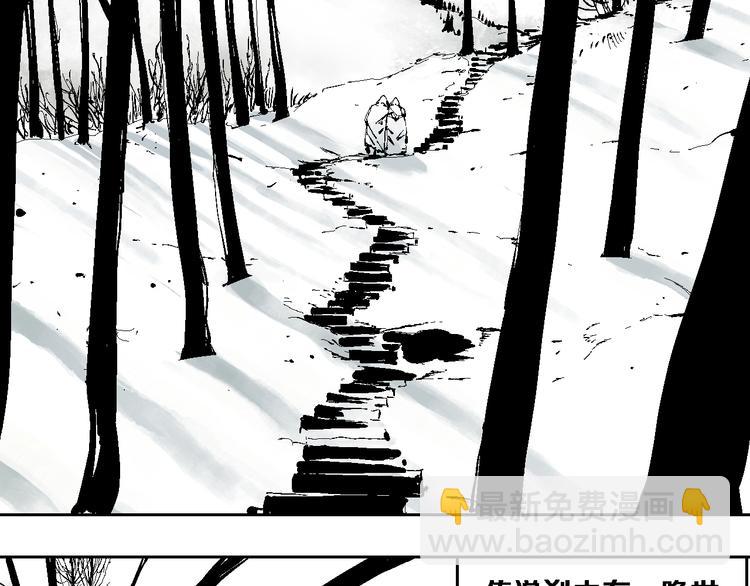 第10话 回生之物(1/3)-第11话