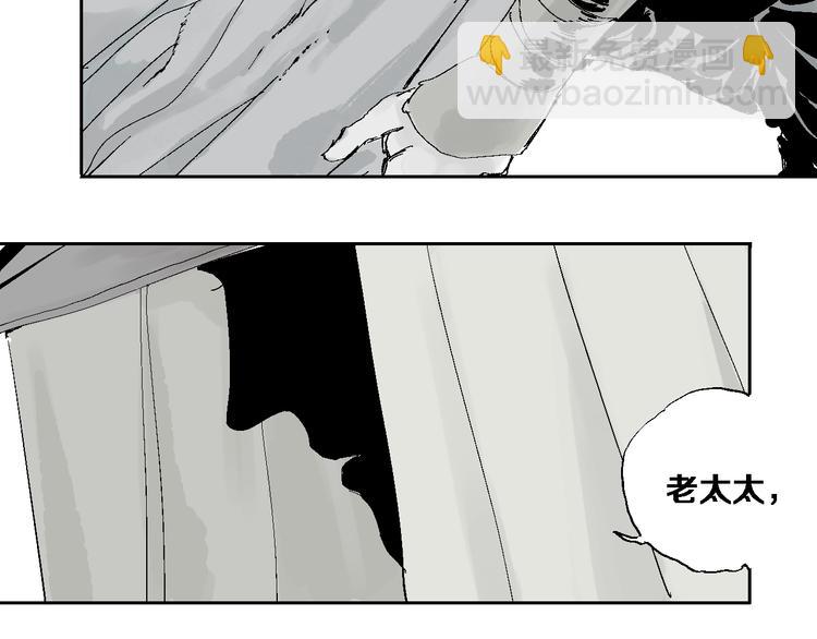 第10话 回生之物(1/3)-第11话