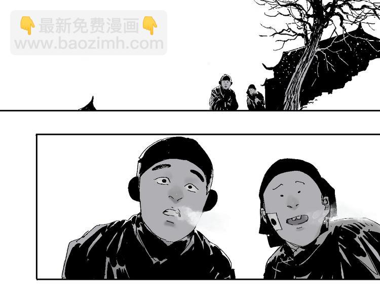 第10话 回生之物(1/3)-第11话