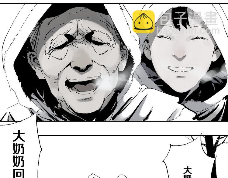 第10话 回生之物(1/3)-第11话