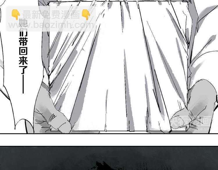 第10话 回生之物(1/3)-第11话