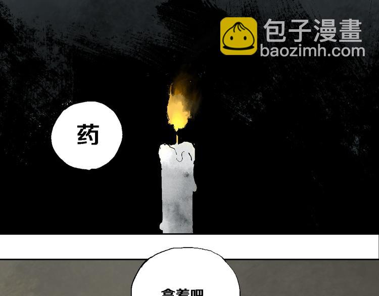 第10话 回生之物(1/3)-第11话