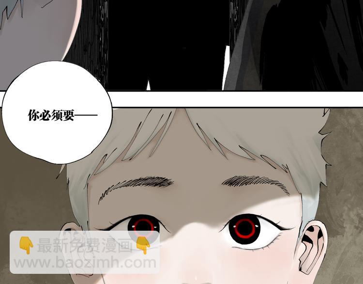 第86话 囚鸟(1/5)-第101话