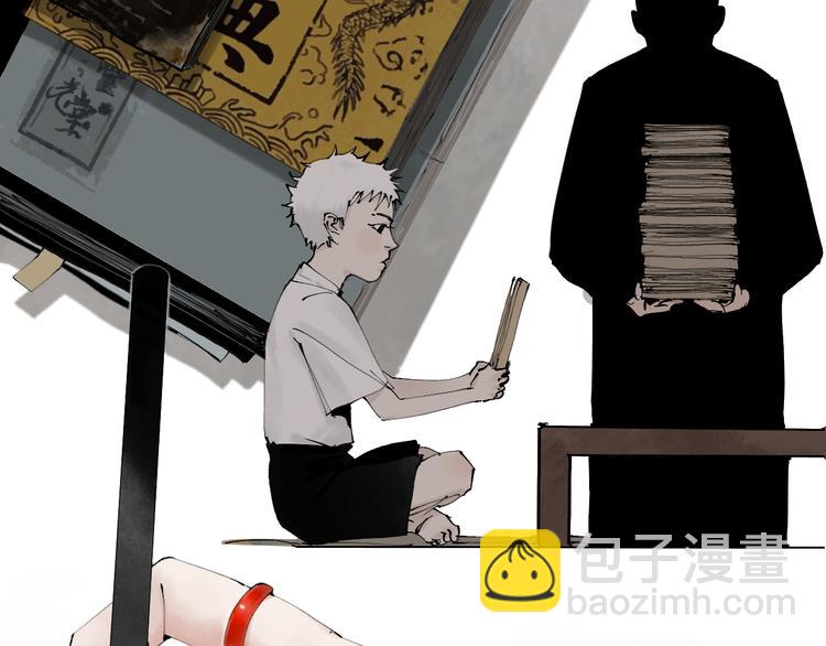 第86话 囚鸟(1/5)-第101话