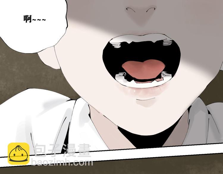 第86话 囚鸟(1/5)-第101话