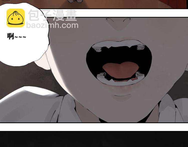 第86话 囚鸟(1/5)-第101话