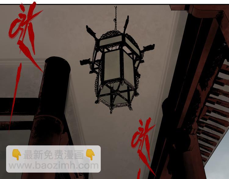 第86话 囚鸟(1/5)-第101话