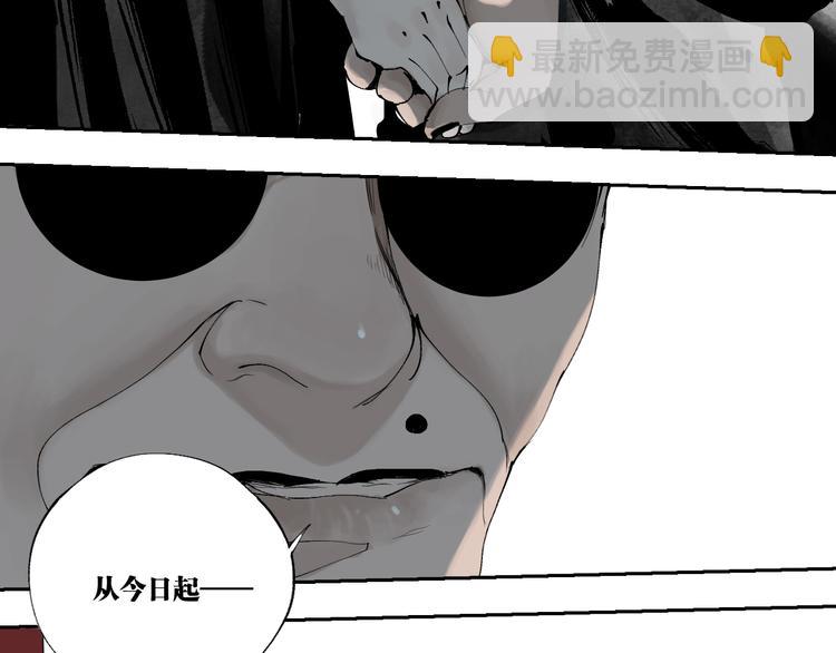 第86话 囚鸟(1/5)-第101话