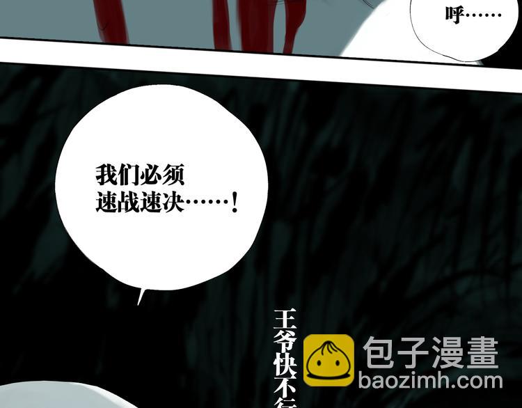 第88话 最好的未来(1/3)-第103话