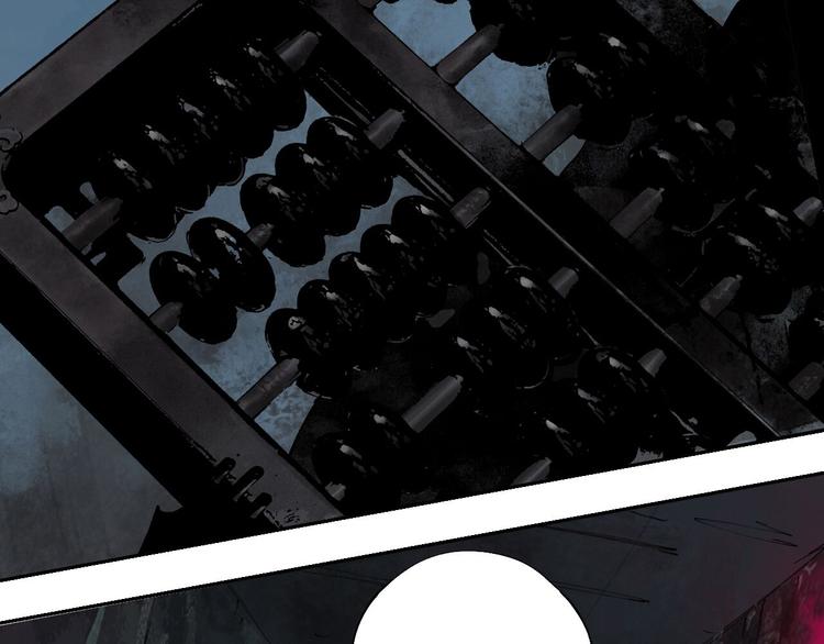 第90话 眼泪(1/5)-第105话